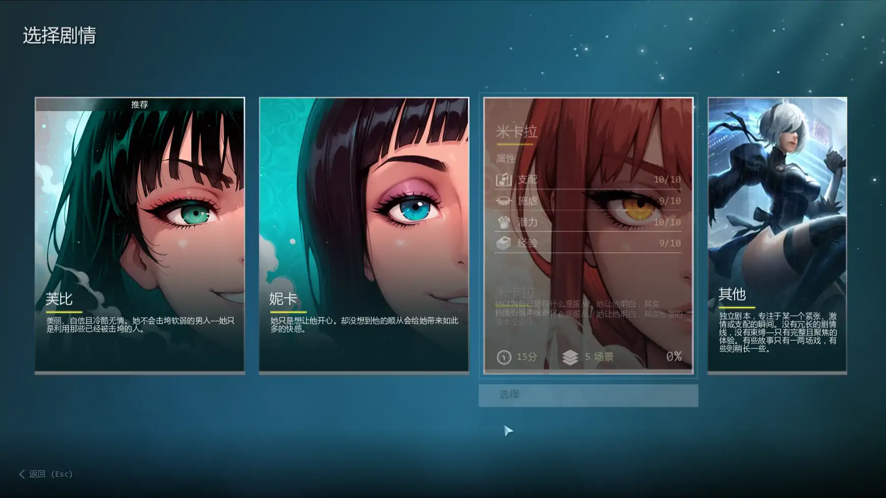 图片[4]-我的调教老板v0.6 AI汉化版【PC+安卓/2.05G/更新】-乐游二次元