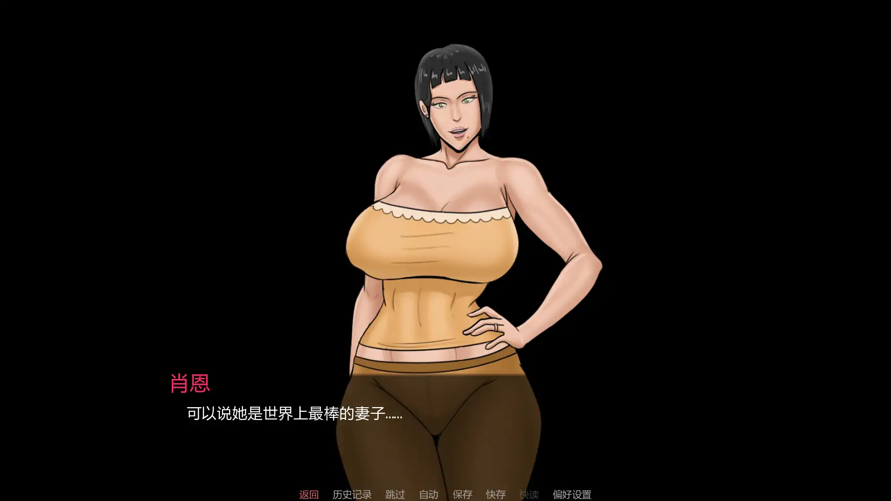 图片[4]-最好的妻子v0.1 AI汉化版【PC+安卓/1.46G/更新】-乐游二次元