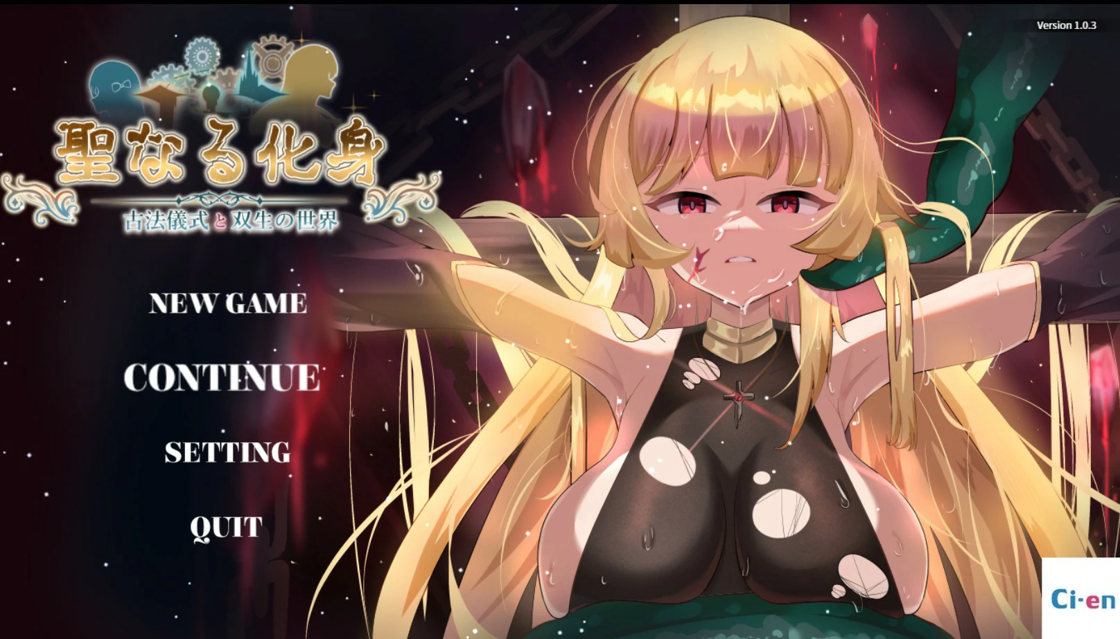 圣化身 ~古代仪式与双生世界~ V1.03 官方中文版【PC/1.3G】-乐游二次元