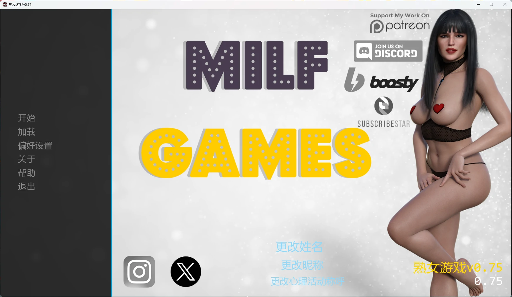 熟女游戏v0.75 AI汉化版【PC+安卓/13.7G/更新】-乐游二次元