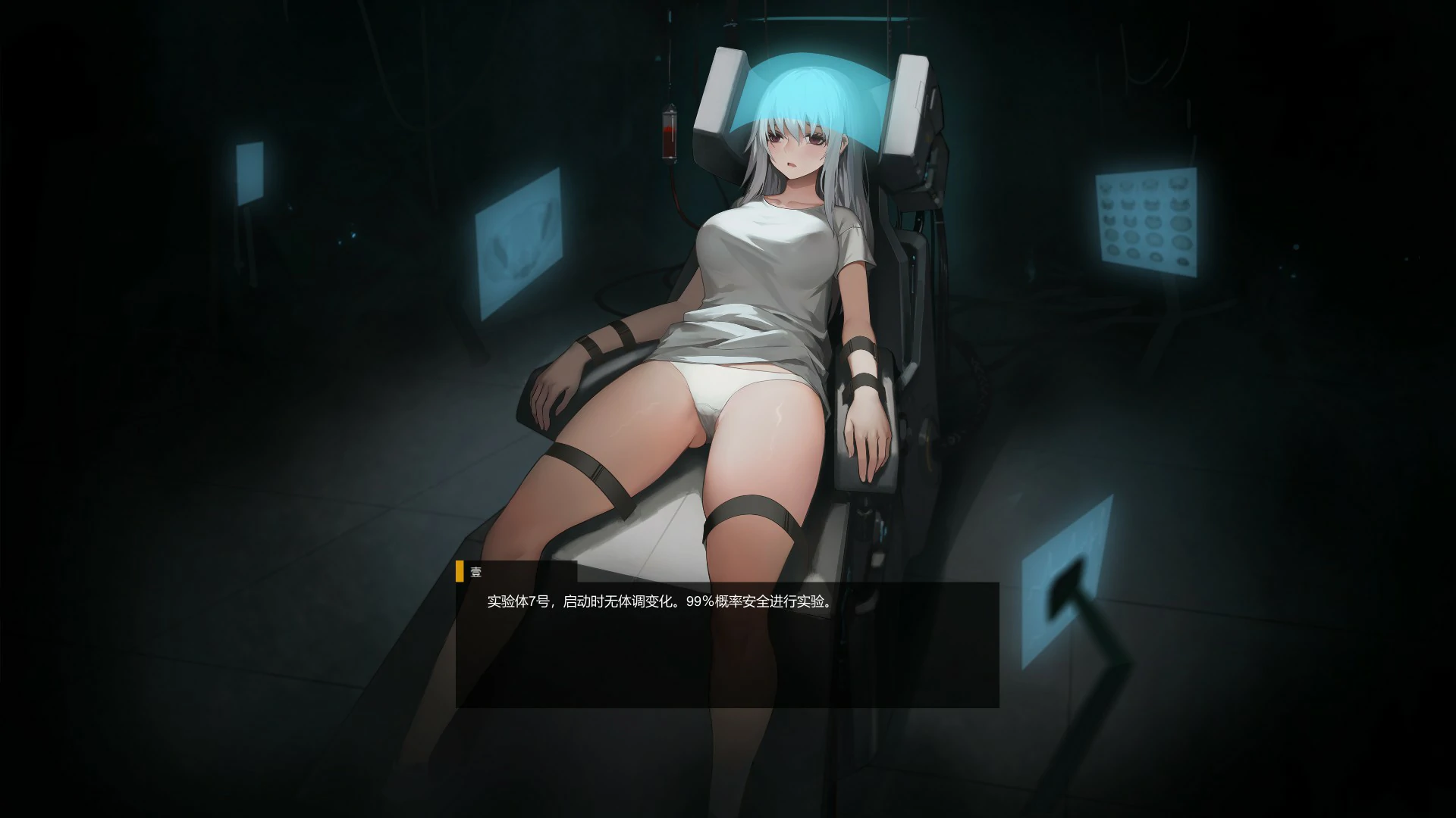 图片[2]-神之血：伊德拉之血 v1.0.1 官方中文版【PC/4G】-乐游二次元
