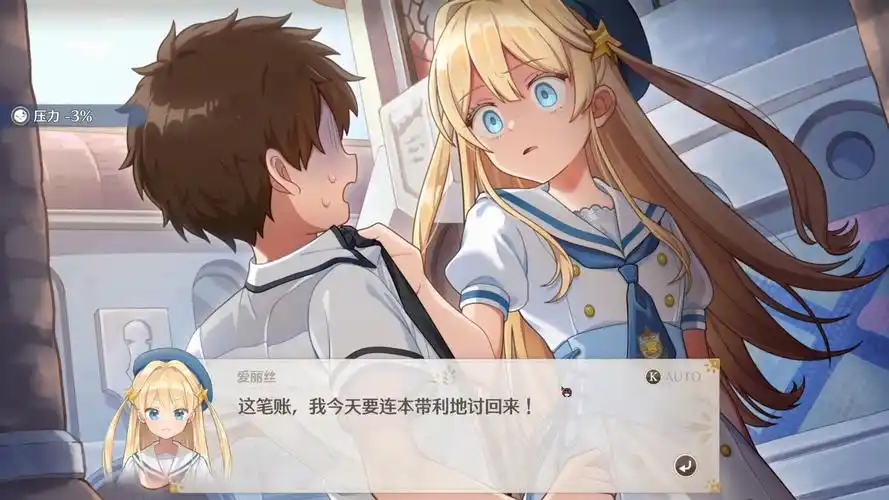 图片[3]-梦幻魔法公主 官方中文[PC/6.7G]-乐游二次元