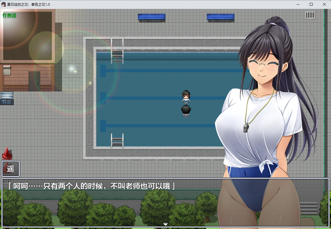 图片[5]-夏日绽放之花：春色之花1.0 AI汉化版【PC+安卓/1.15G】-乐游二次元