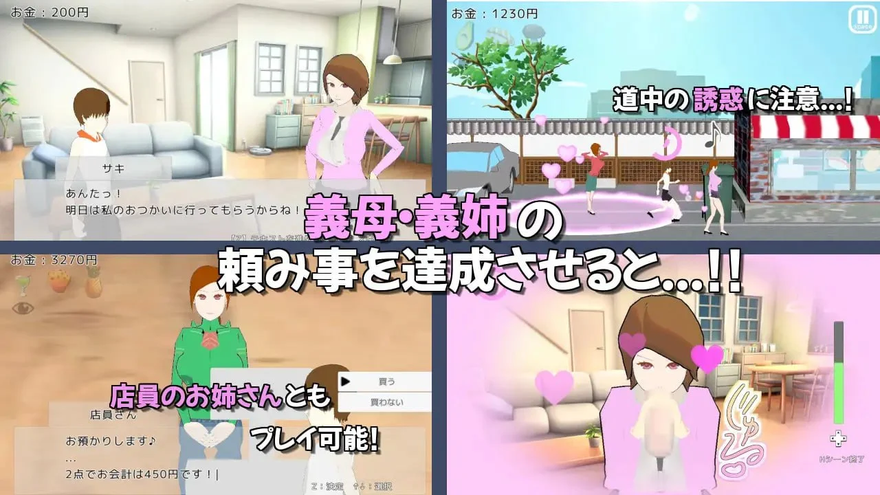图片[3]-我的日常任务充满诱惑 v24.03.19 生肉【PC/460M】-乐游二次元