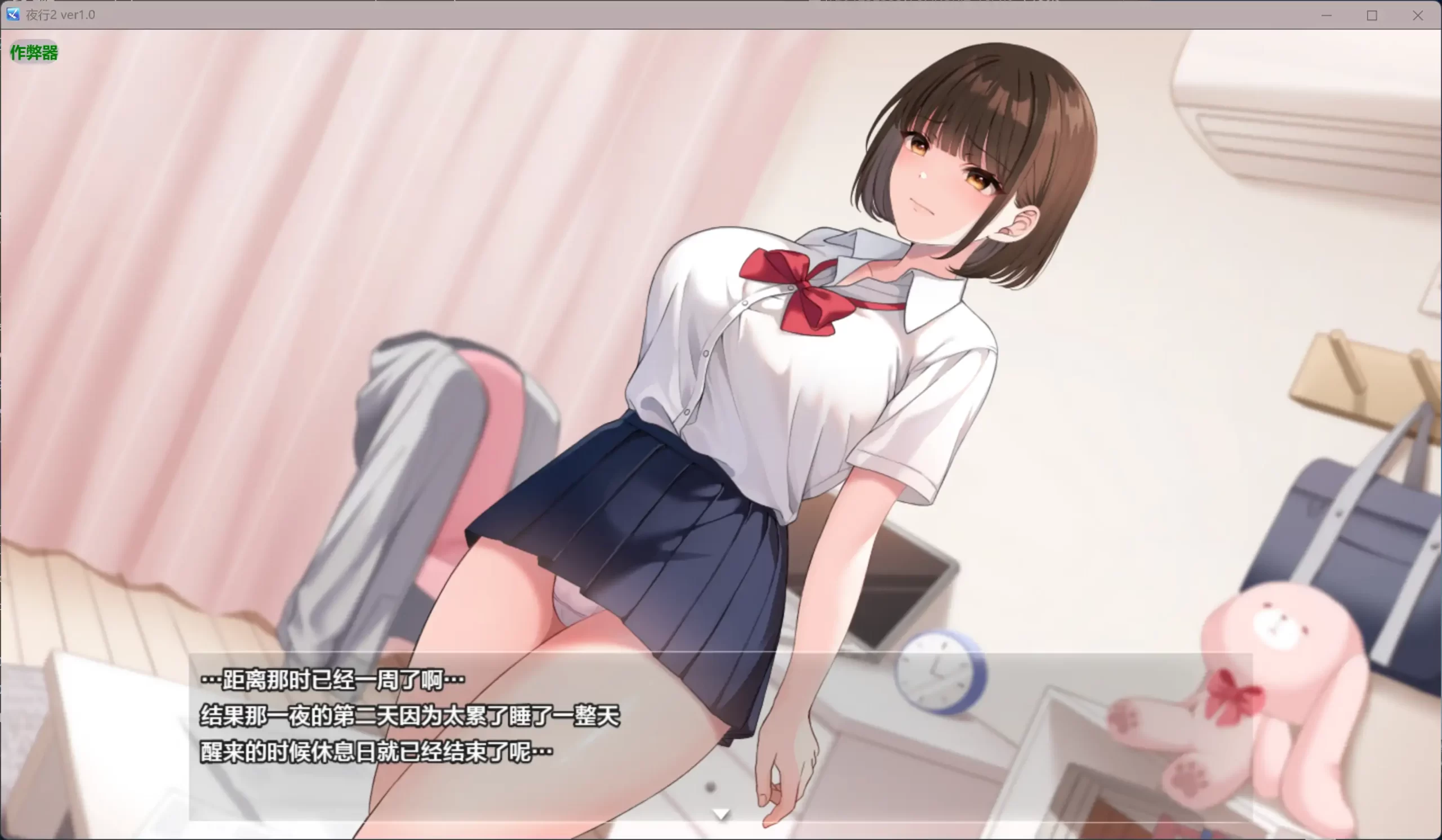 图片[4]-夜行2 v1.0 AI汉化版【PC/3.83G】-乐游二次元
