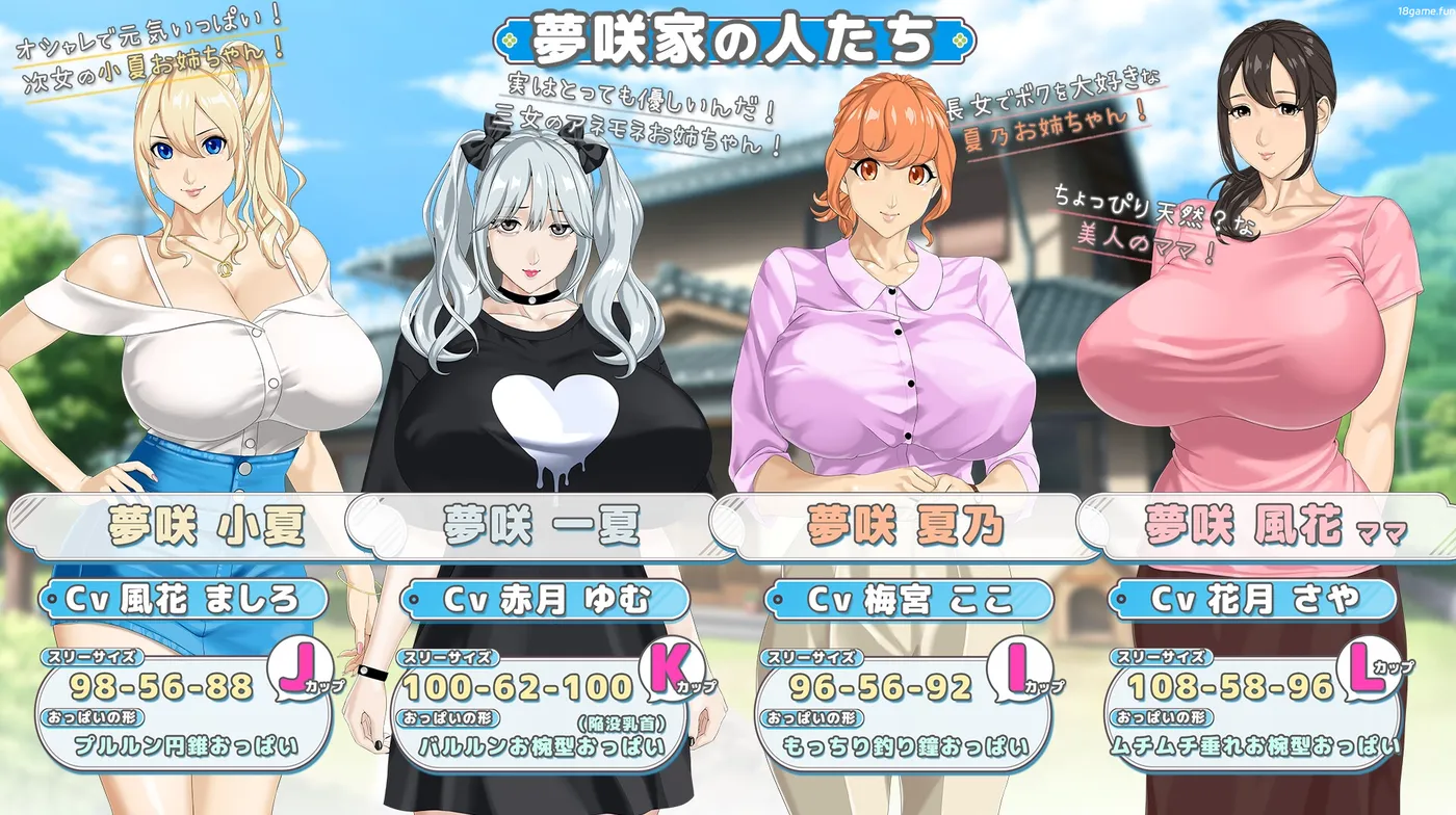 图片[4]-手牵手 V1.013 AI汉化+存档【PC/2.6G/更新】-乐游二次元