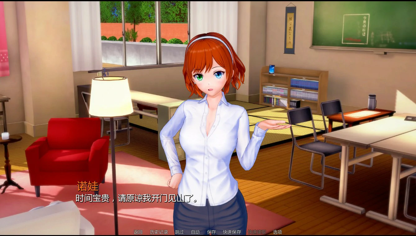 图片[4]-英雄后宫度假村 v0.2.9 AI汉化版【PC+安卓/0.83G/更新】-乐游二次元