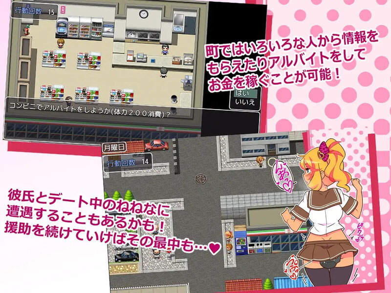 图片[2]-出租情人！安可！V1.27 STEAM官中[PC/640M/新作]-乐游二次元