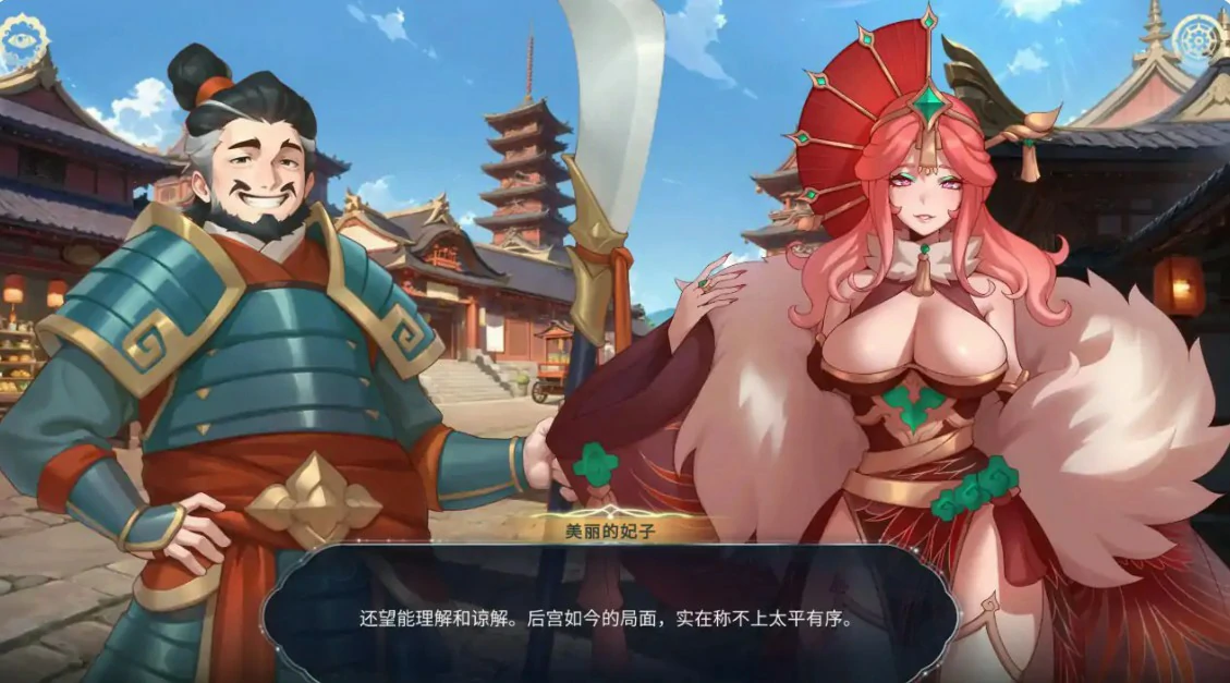 图片[2]-后宫绮梦 v1.1.09 官方中文版【PC/4.7G/更新】-乐游二次元