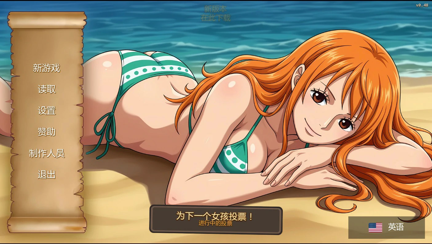 魅海征途0.48 AI汉化版【PC+安卓/0.9G/更新】-乐游二次元