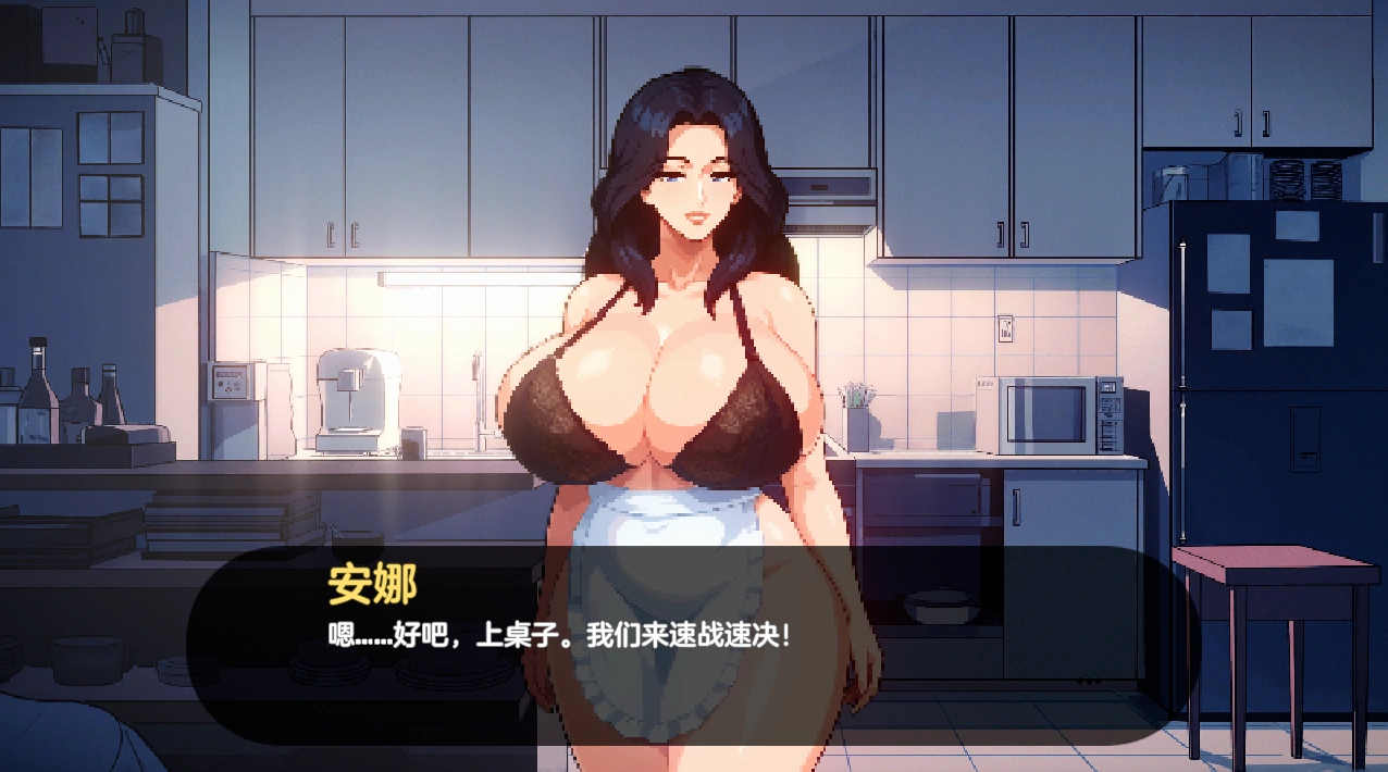 图片[2]-[更新]造星物语 造星者物语 Starmaker Story v1.8E AI汉化版[2.6G]-乐游二次元