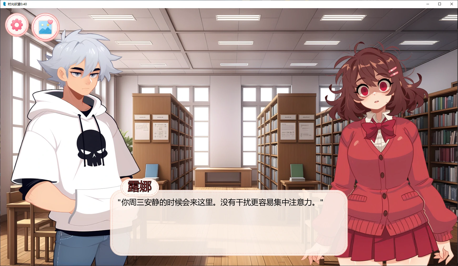 图片[2]-时光欲望 v0.40 AI汉化版【PC+安卓/4G/更新】-乐游二次元