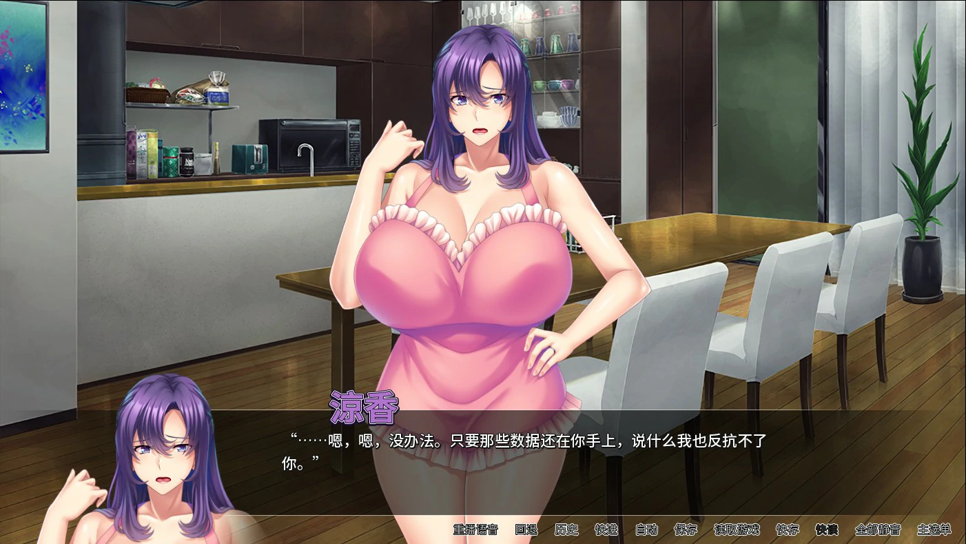 图片[2]-翘屁美臀甜心老板 v1.1.9 官方中文版【PC/0.81G】-乐游二次元