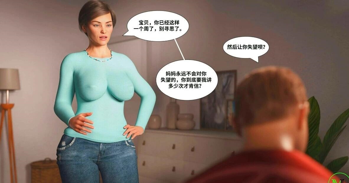 图片[2]-【MH/3D/全彩中文】破·界 01-07【1282P/5700M】-乐游二次元