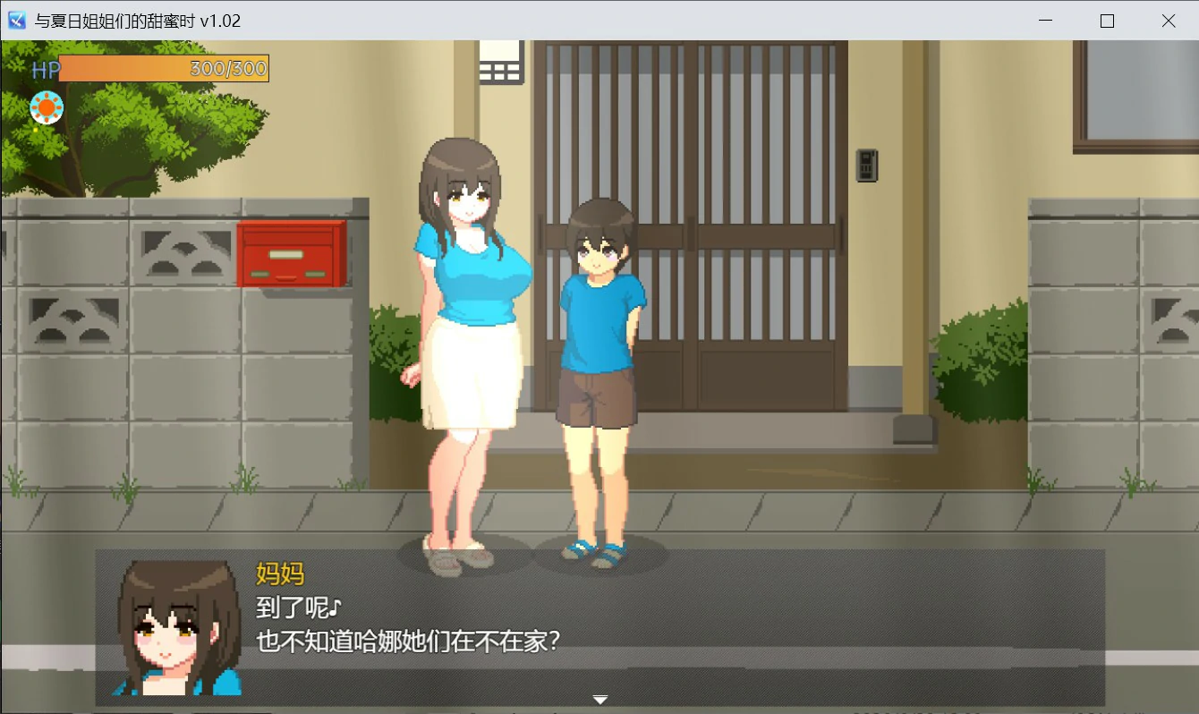 图片[2]-与夏日姐姐们的甜蜜时光 官方中文版【PC/0.35G】-乐游二次元
