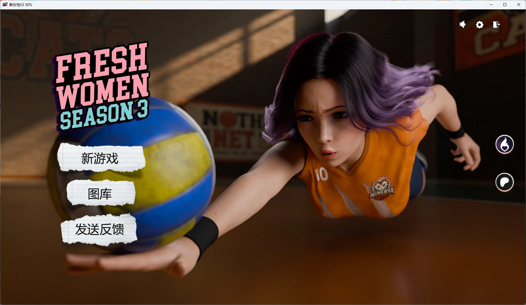 新生也疯狂 FreshWomen S3 – 60% 官中步兵 【PC+安卓/12G/更新】-乐游二次元