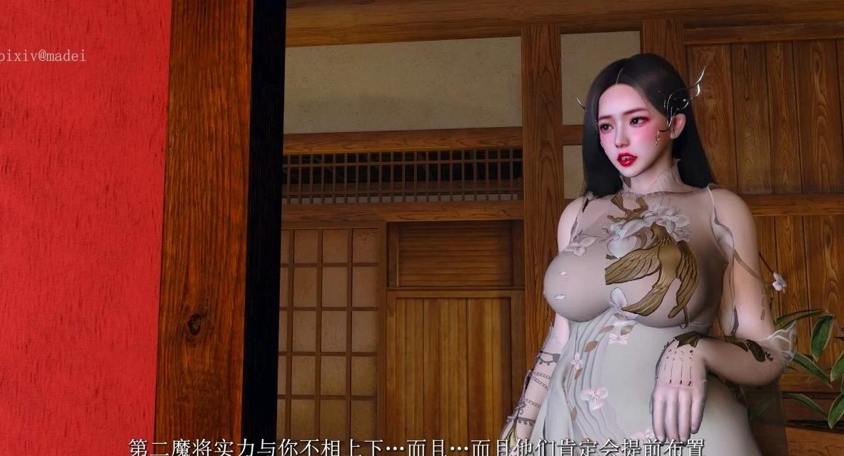 图片[2]-【DH/3D/同人】神女宫：魔将的威胁 中文配音【47′/5.3G】-乐游二次元
