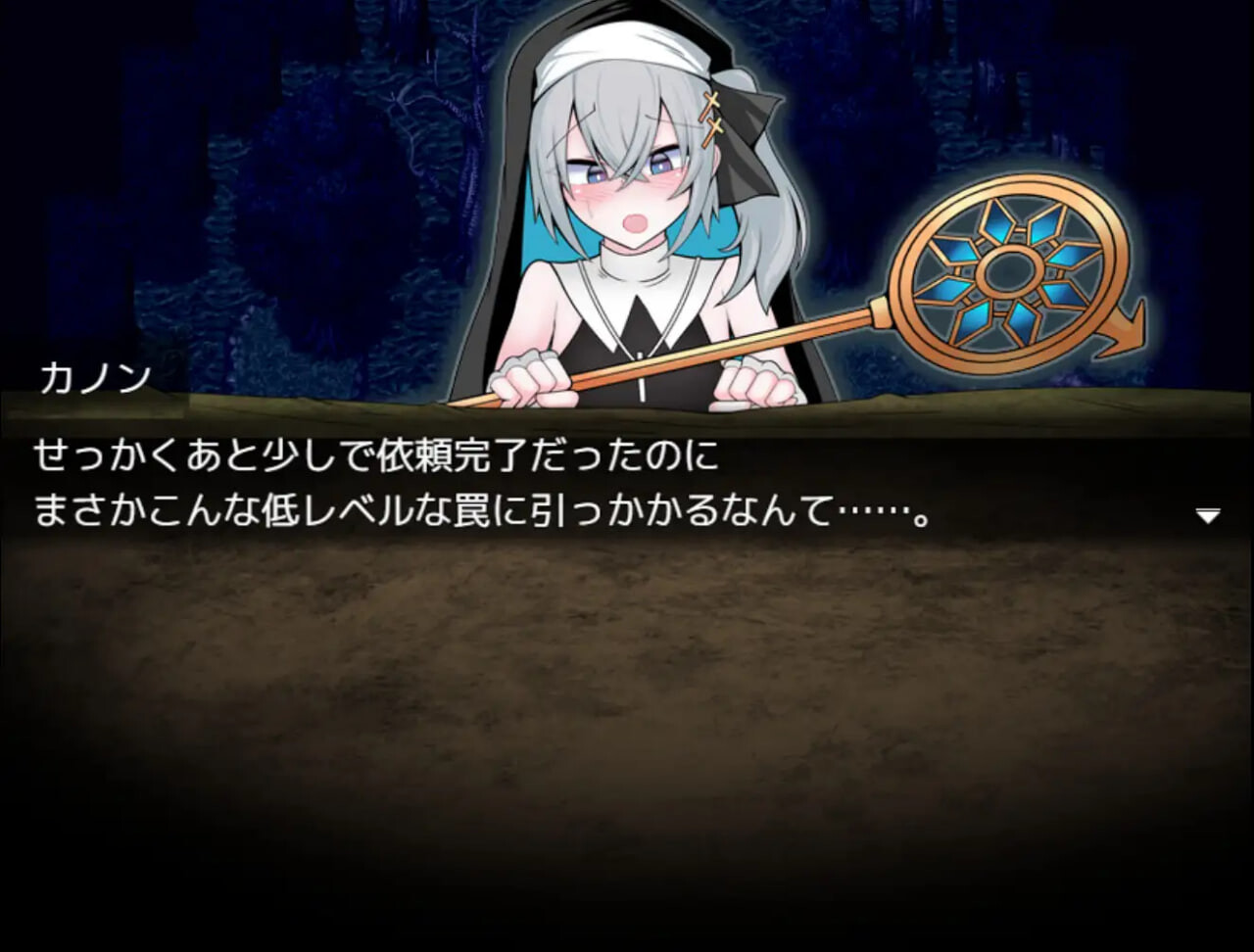 图片[2]-伪娘最强僧侣君沦陷于感觉阻断之洞 AI汉化 [PC/380M/新作]-乐游二次元