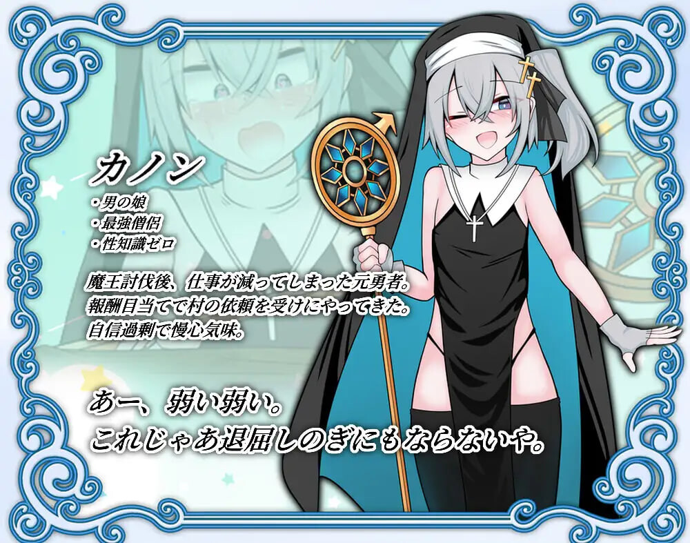 图片[3]-伪娘最强僧侣君沦陷于感觉阻断之洞 AI汉化 [PC/380M/新作]-乐游二次元