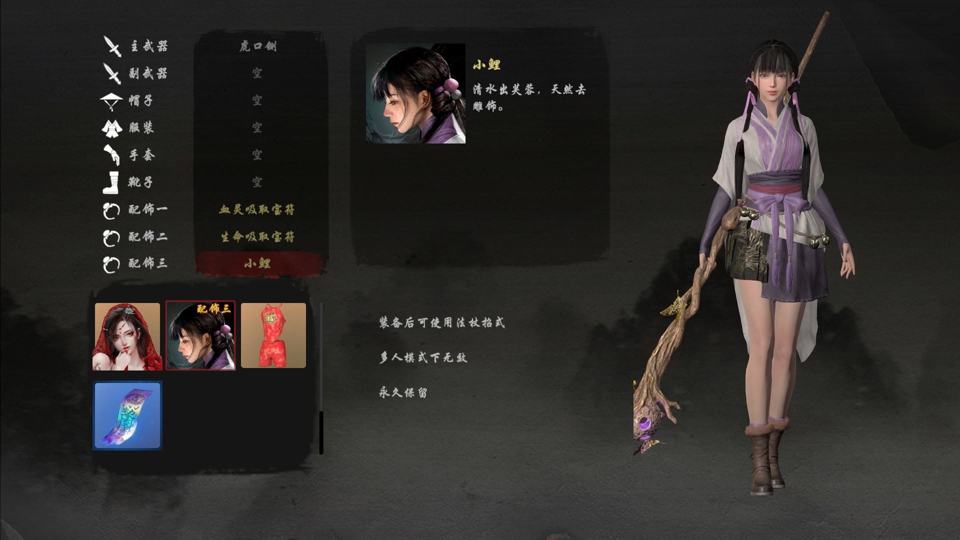 图片[3]-嗜血印 v26.02.27 Bloody Spell 官中步兵 豪华版+全DLC+327个MOD [PC/24G]-乐游二次元