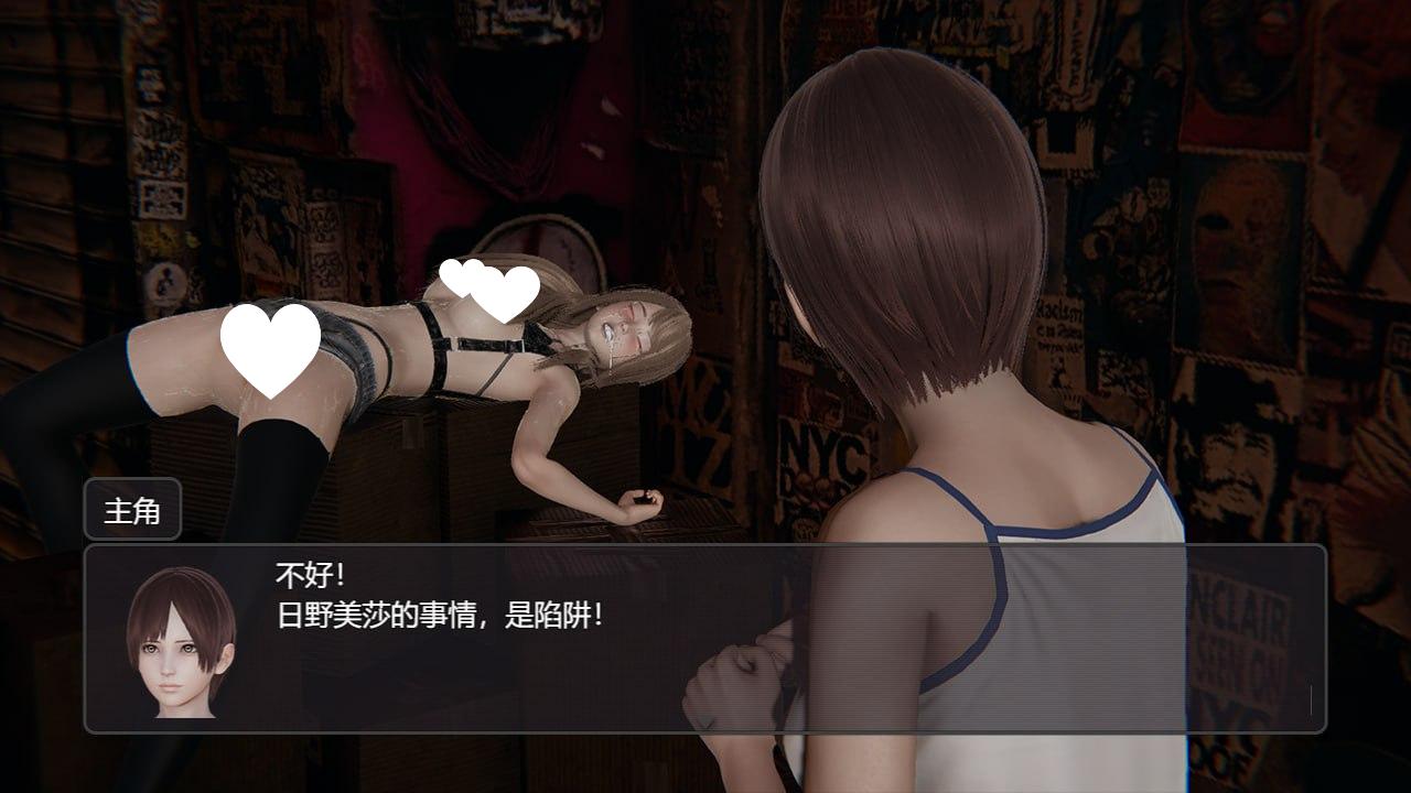 图片[2]-脚下的正常生活 v2.16.1 官中步兵【PC/4.8G/更新】-乐游二次元