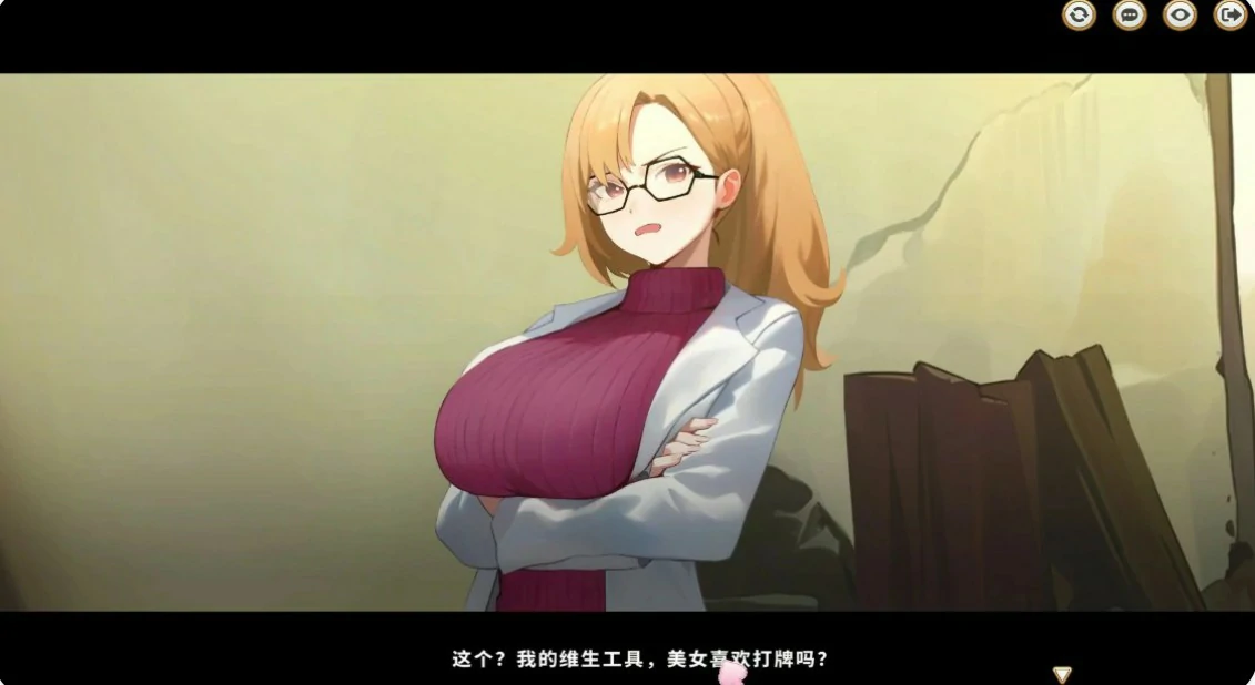 异世界大老二 v1.1.1 官方中文版【PC/2.3G】-乐游二次元