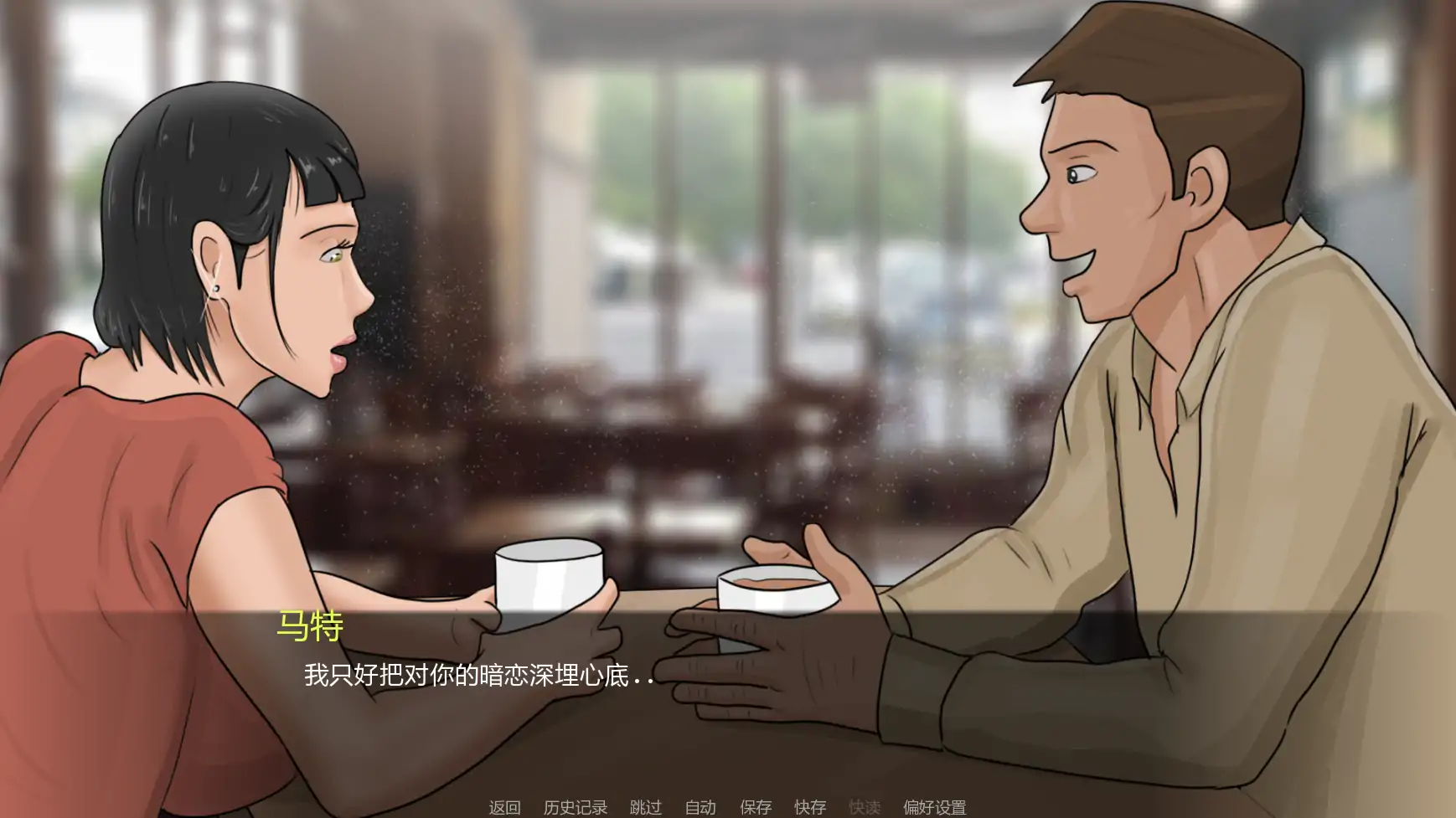 图片[3]-最好的妻子v0.1 AI汉化版【PC+安卓/1.46G/更新】-乐游二次元