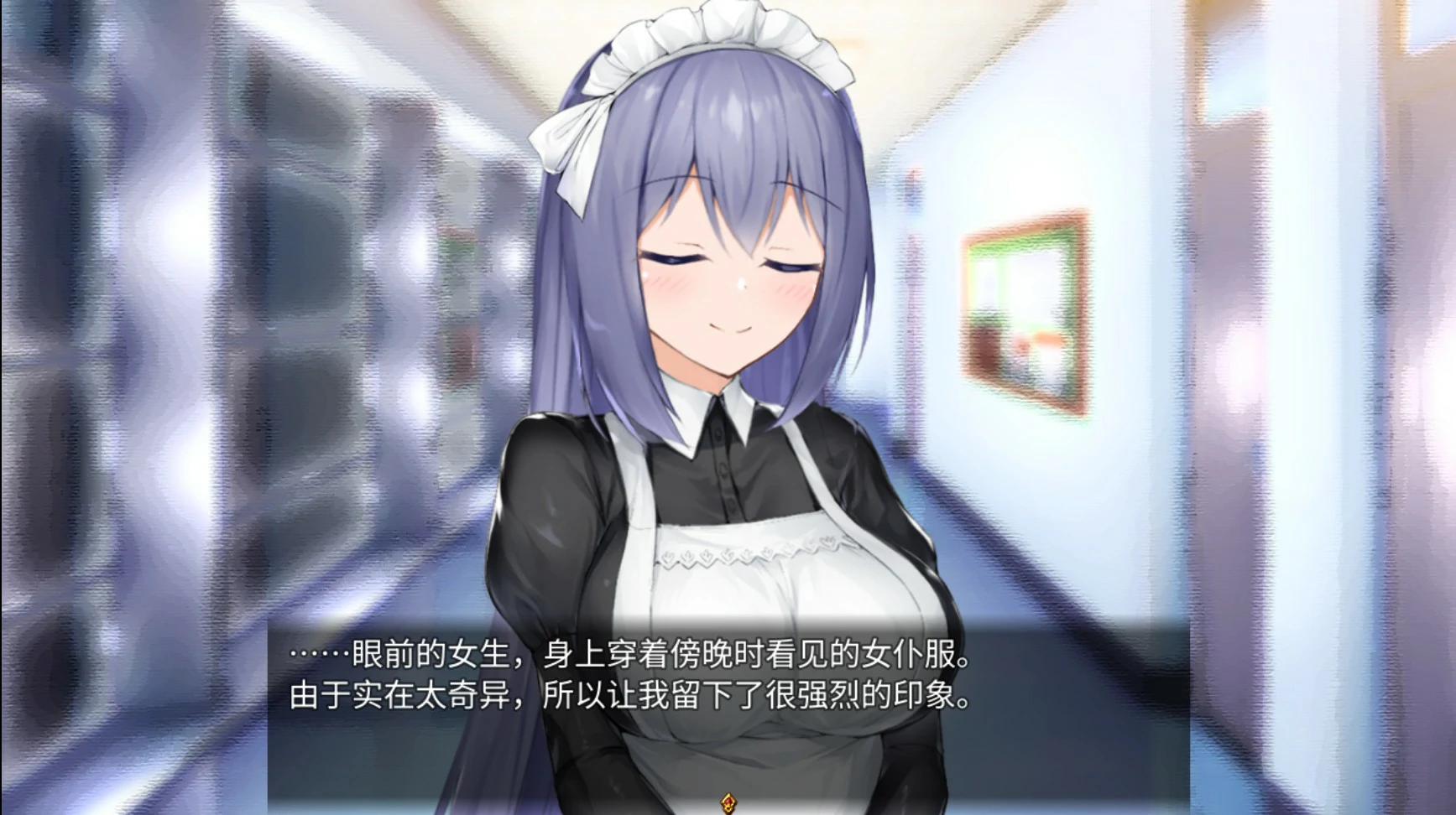 图片[3]-与女仆一起生活demo V0.1 官方中文版【PC/0.5G】-乐游二次元