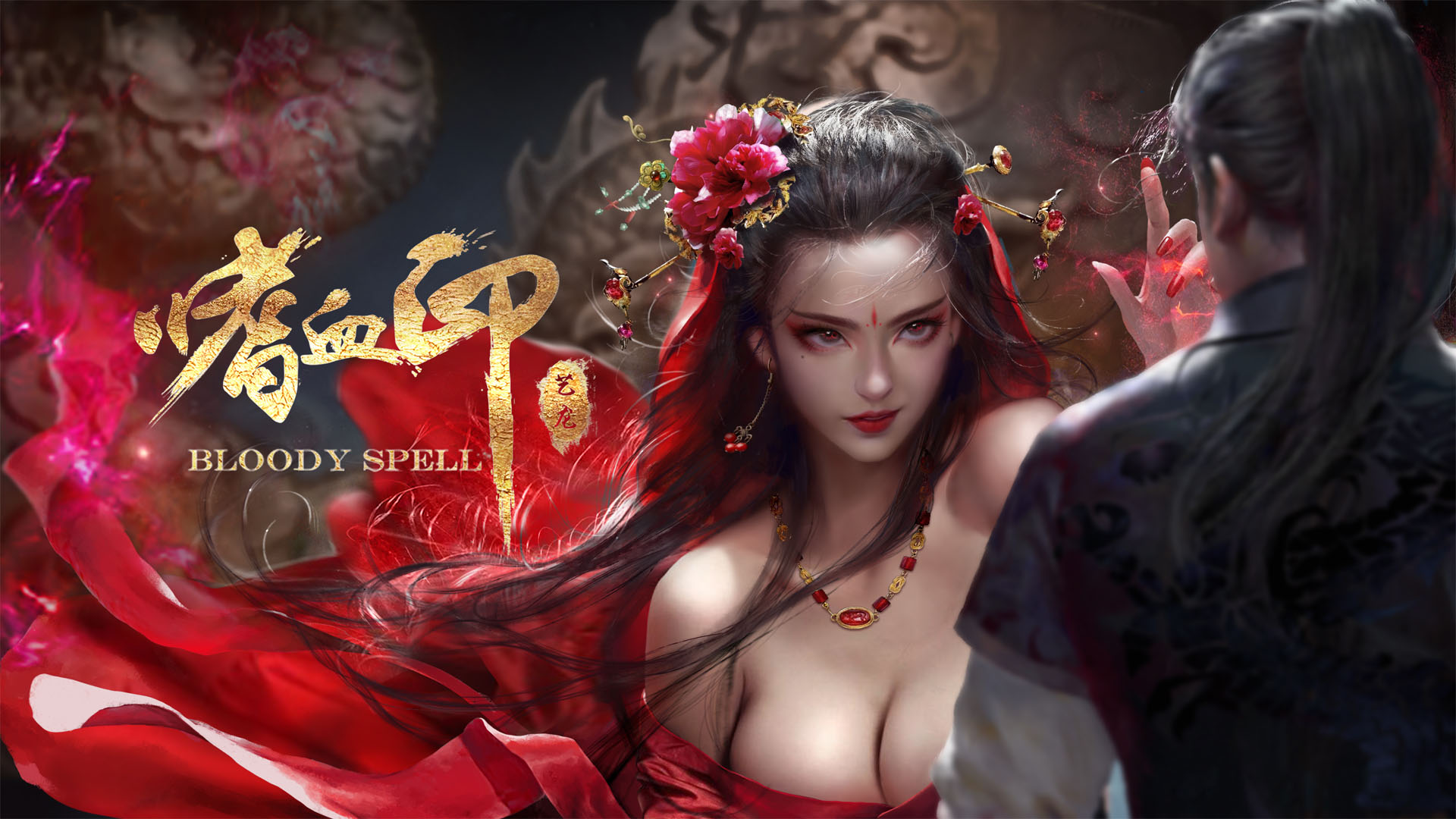 嗜血印 v26.02.27 Bloody Spell 官中步兵 豪华版+全DLC+327个MOD [PC/24G]-乐游二次元