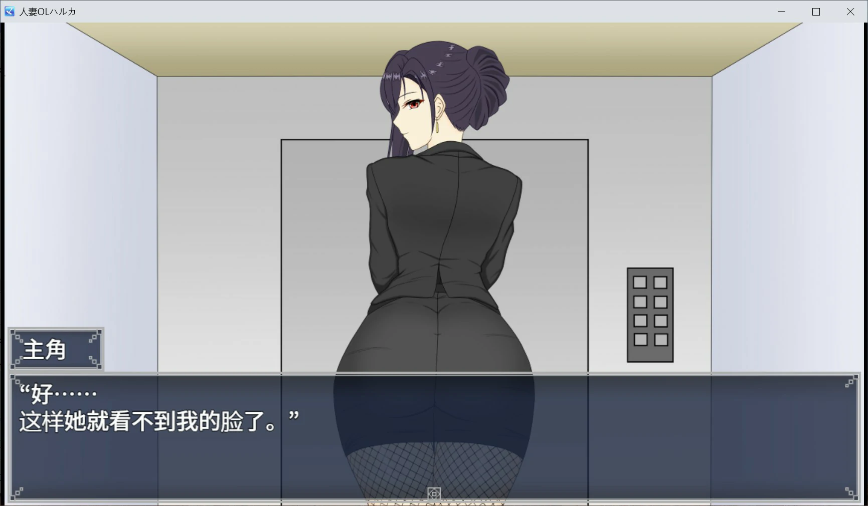 图片[3]-人妻OL遥香 NTR办公室出轨 V1.0 官方中文版【PC/3.5G】-乐游二次元