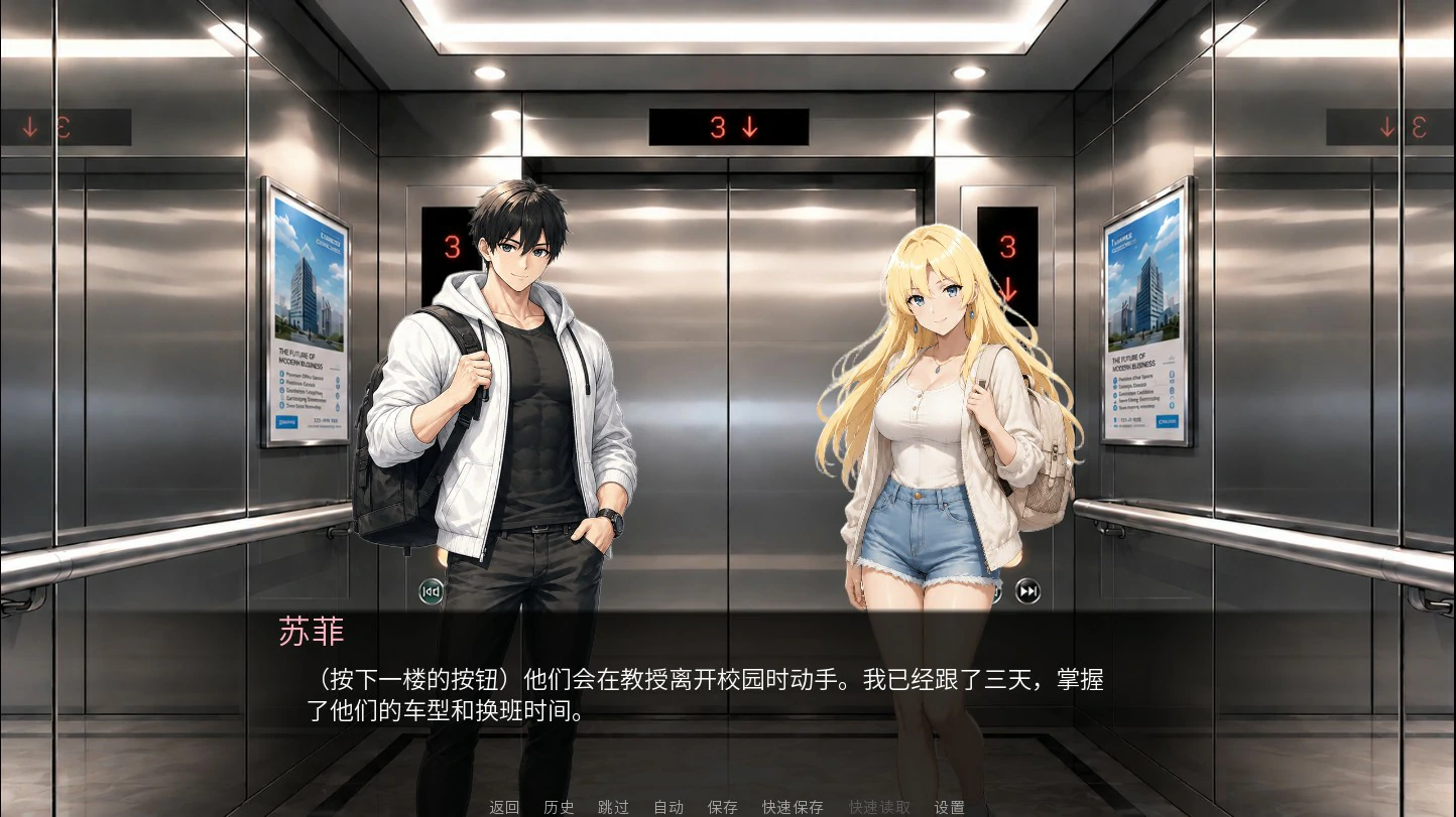 图片[2]-9号情报员 Agent 9 官方中文 【PC/1.2G/新作】-乐游二次元