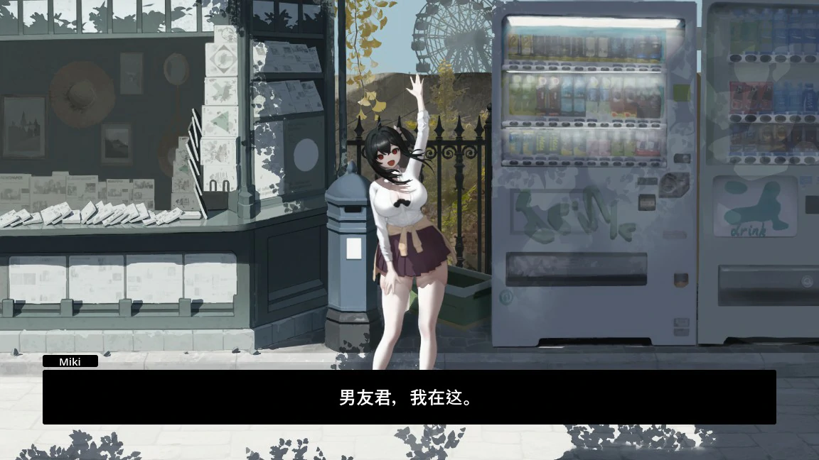 图片[3]-NTR 轮盘赌 官方中文版【PC/1.3G】-乐游二次元