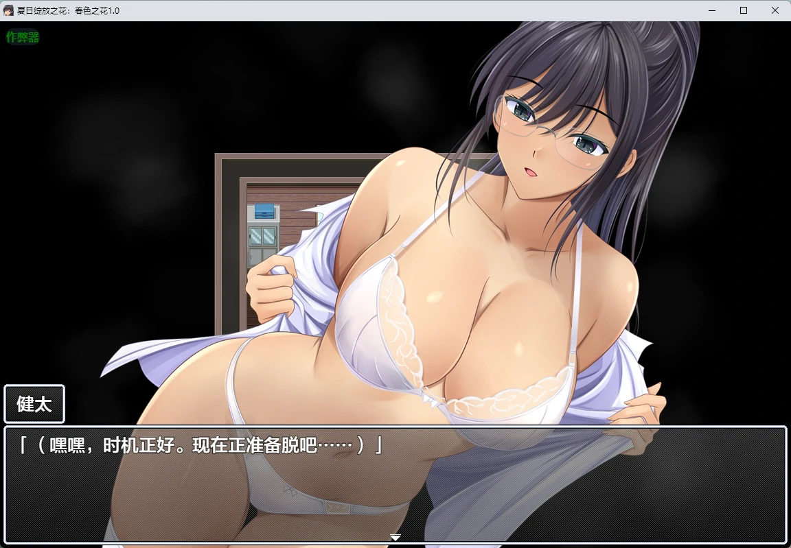 图片[2]-夏日绽放之花：春色之花1.0 AI汉化版【PC+安卓/1.15G】-乐游二次元