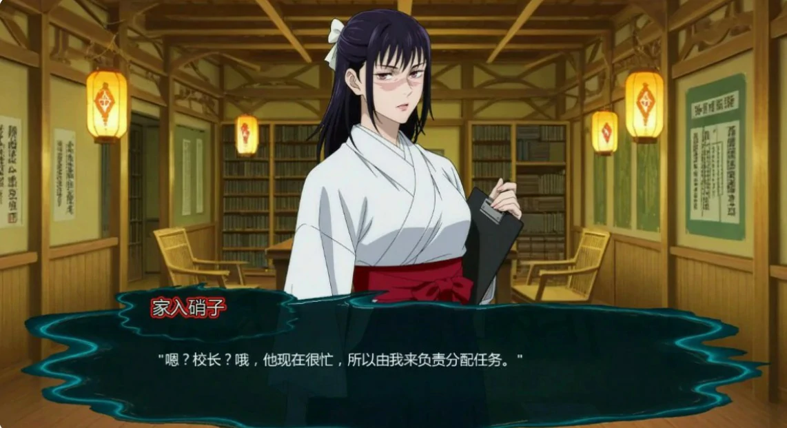 图片[3]-咒术训练师0.25 AI汉化版【PC+安卓/1G/更新】-乐游二次元