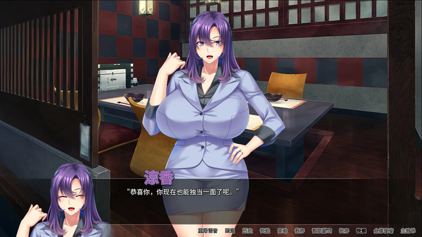 图片[3]-翘屁美臀甜心老板 v1.1.9 官方中文版【PC/0.81G】-乐游二次元