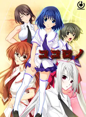 心之 ココロノ AI汉化【PC/2.1G】-乐游二次元