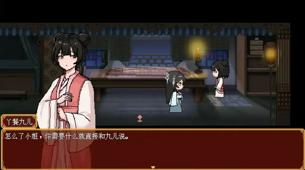 图片[3]-合欢宗女修传 Ver0.272 官中步兵 [PC/680M/更新]-乐游二次元