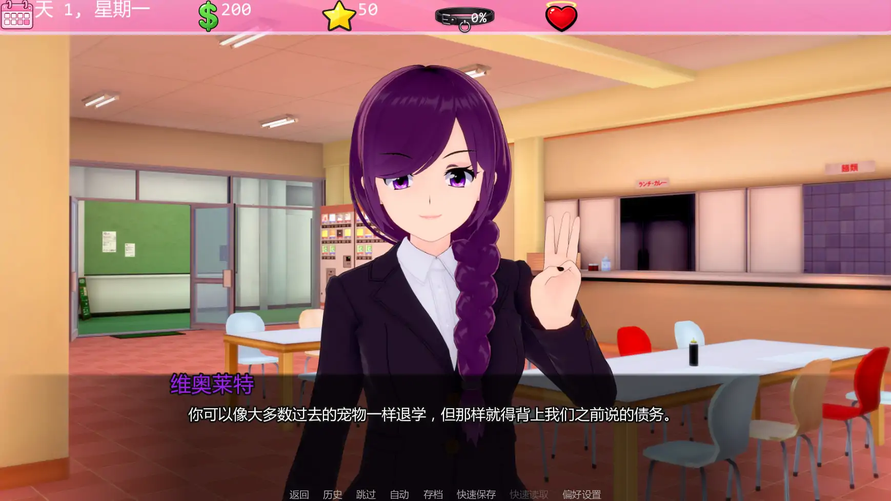 图片[4]-班宠 v0.1.6.6.3 AI汉化版【PC+安卓/1.13G/更新】-乐游二次元