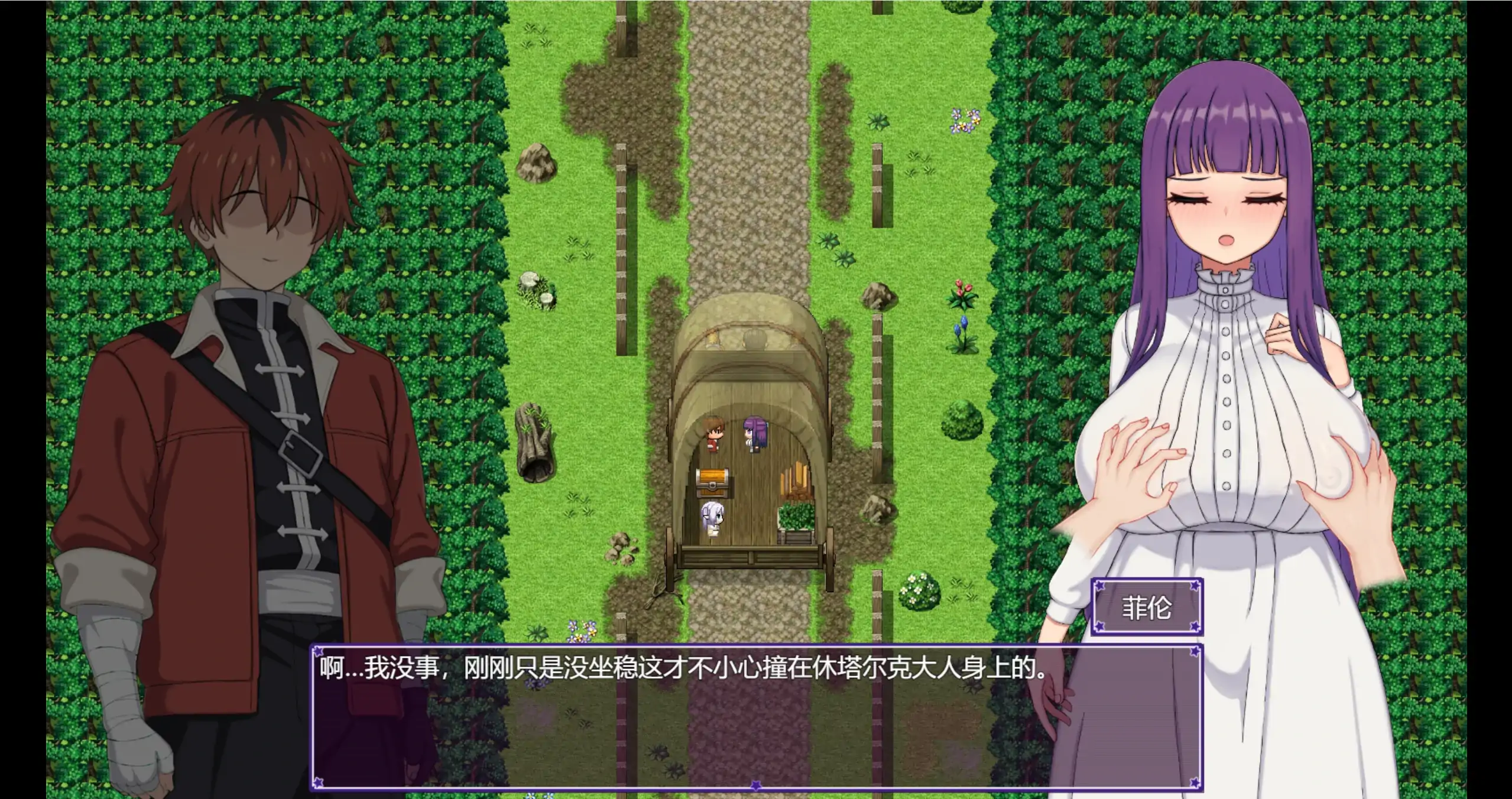 图片[3]-催堕的魔法使 V1.01 DL官中[PC/1.1G/更新]-乐游二次元
