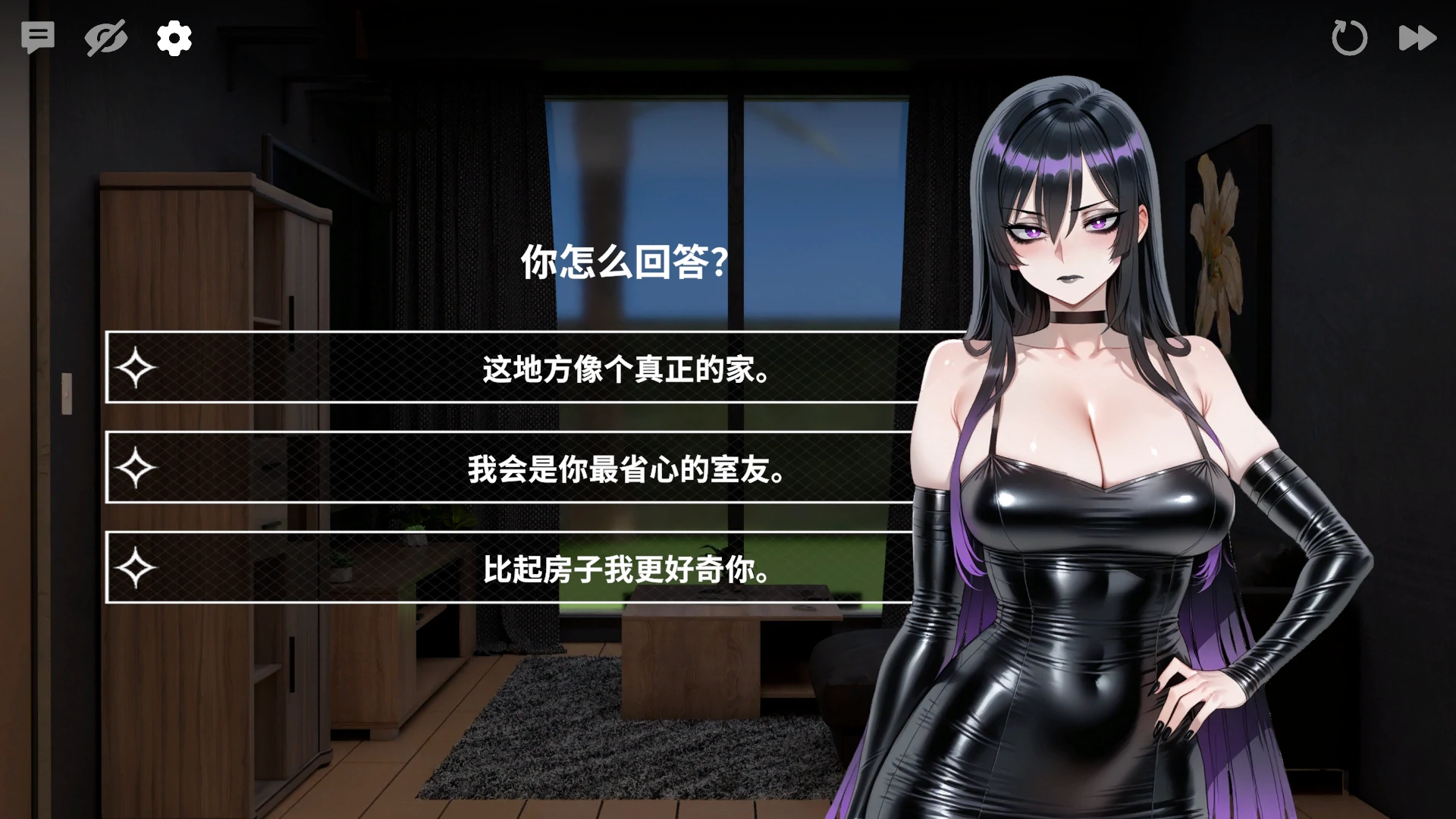 图片[2]-哥特人妻 Goth Mommy Hikari demo 官中步兵版[PC+安卓][1G]-乐游二次元