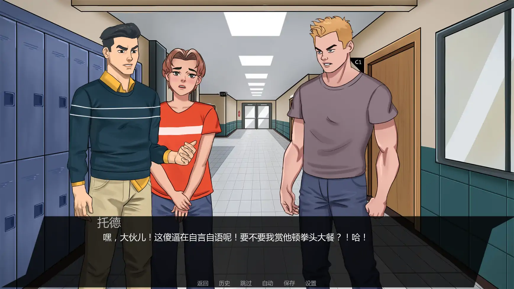 图片[2]-无懈可击v1.07a AI汉化版【PC+安卓/2.10G/更新】-乐游二次元