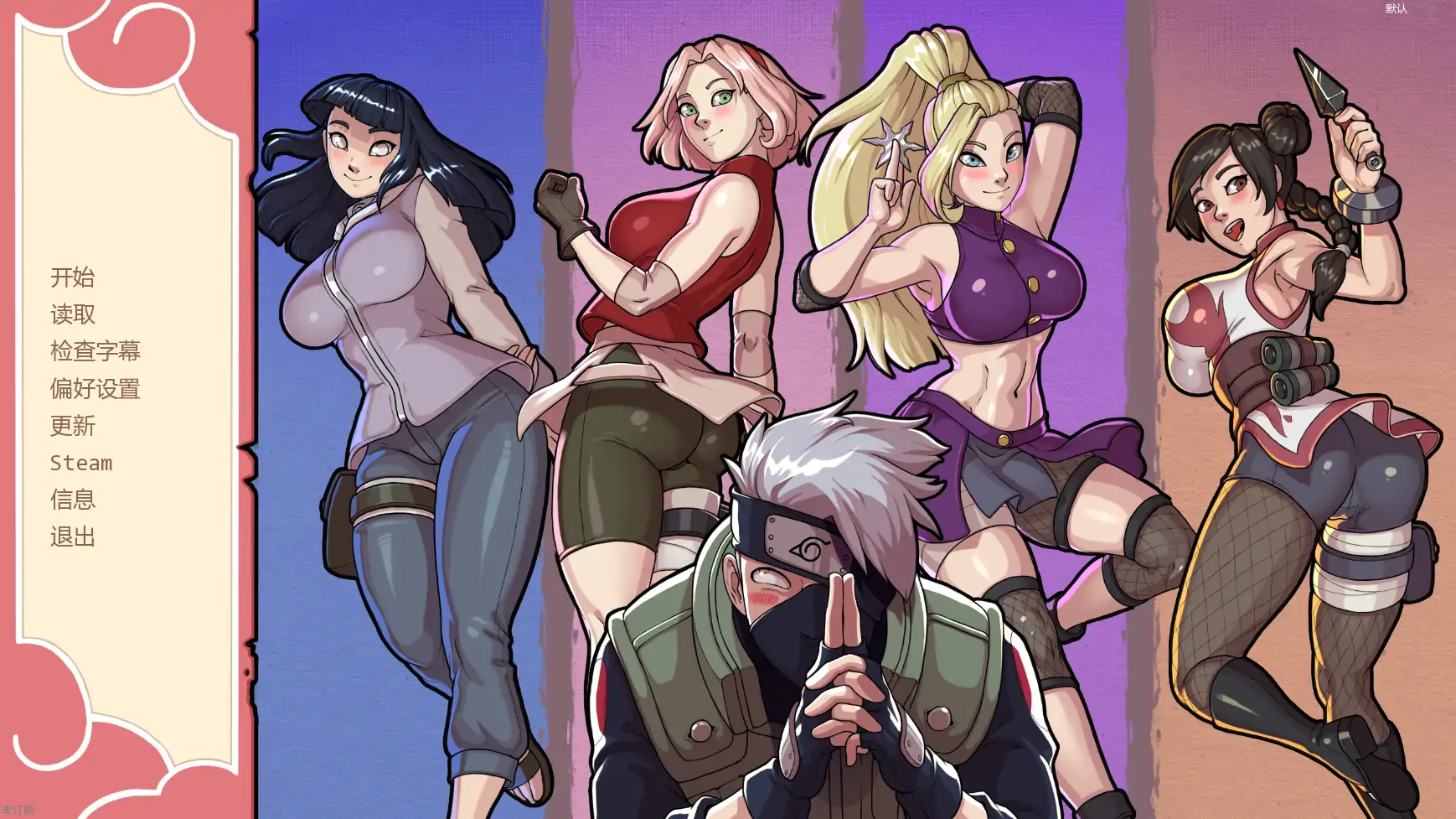 纲手卷轴v0.2 AI汉化版【PC+安卓/2.06G/更新】-乐游二次元