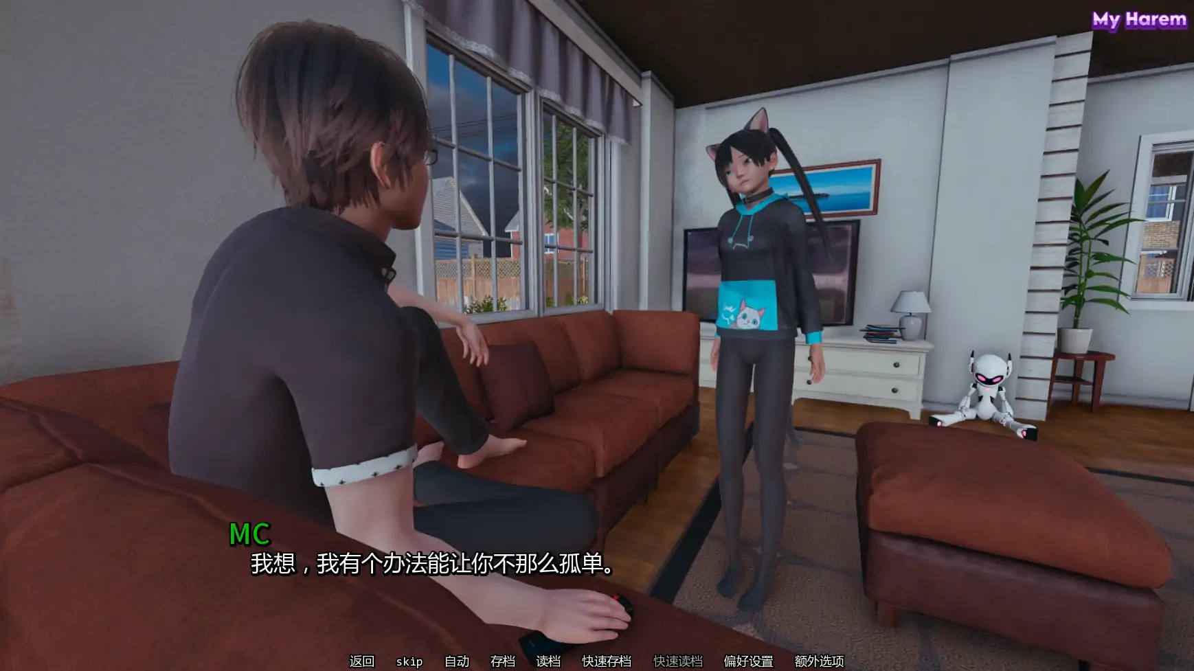 图片[3]-迷雾之后Ep.2 AI汉化版【PC+安卓/4.55G/更新】-乐游二次元