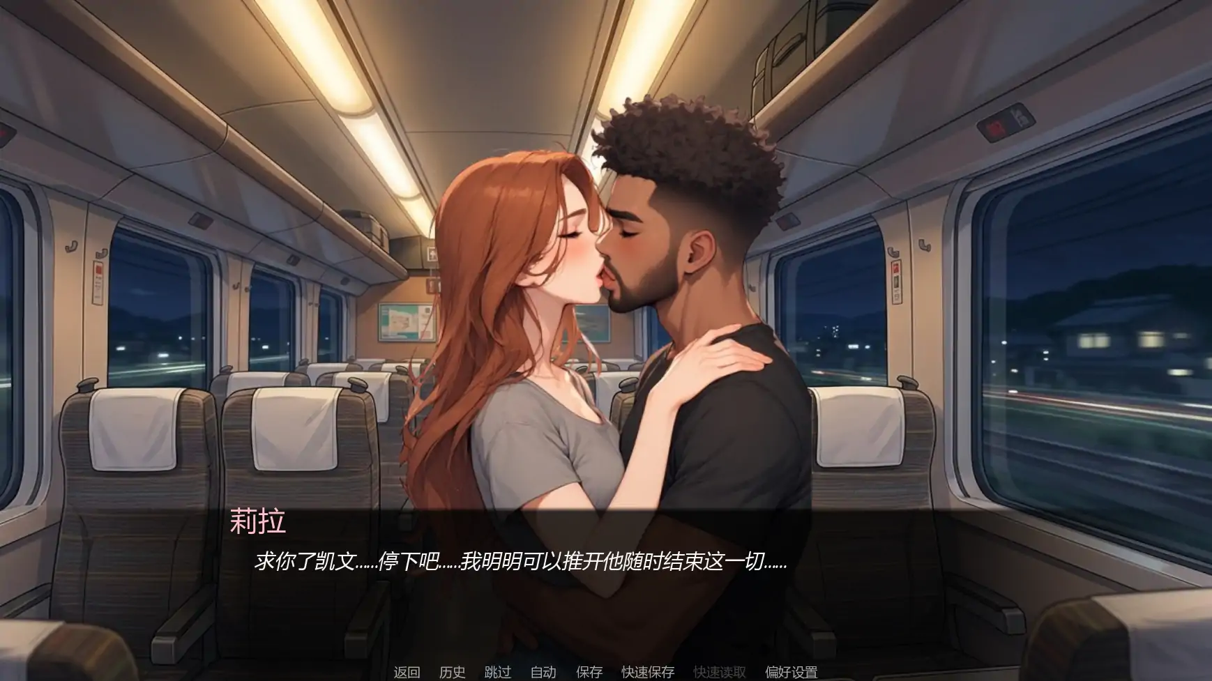 图片[5]-痴恋她的绽放v0.2 AI汉化版【PC+安卓/0.46G/更新】-乐游二次元