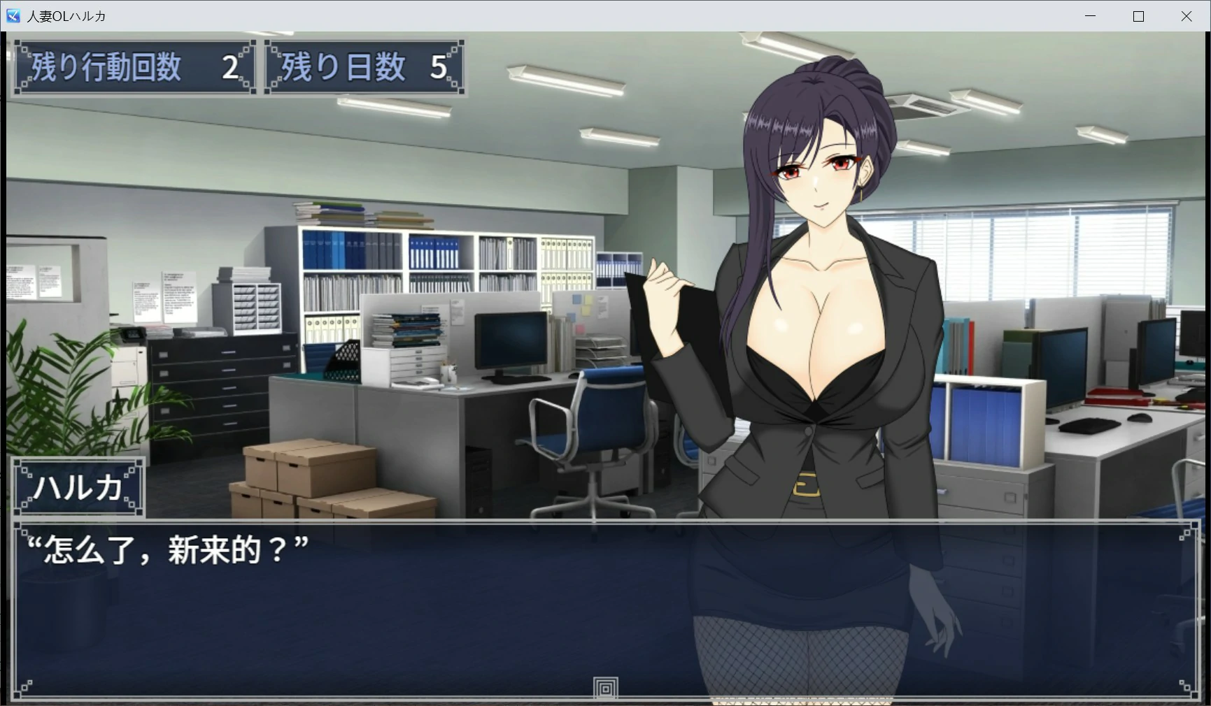 图片[4]-人妻OL遥香 NTR办公室出轨 V1.0 官方中文版【PC/3.5G】-乐游二次元