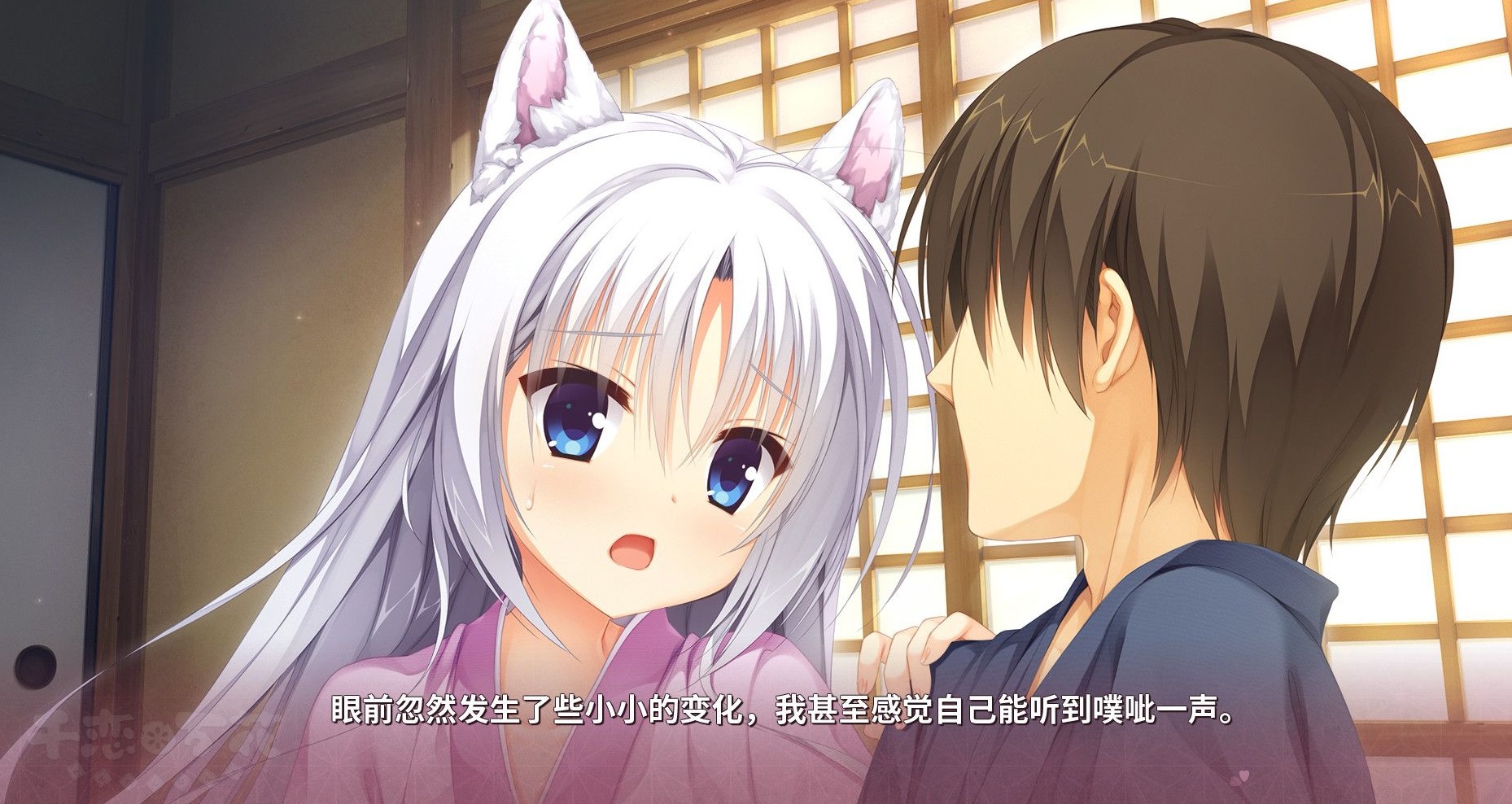图片[2]-千恋＊万花 多版本 精翻汉化 全CG完整版 [PC＋安卓/25G]-乐游二次元