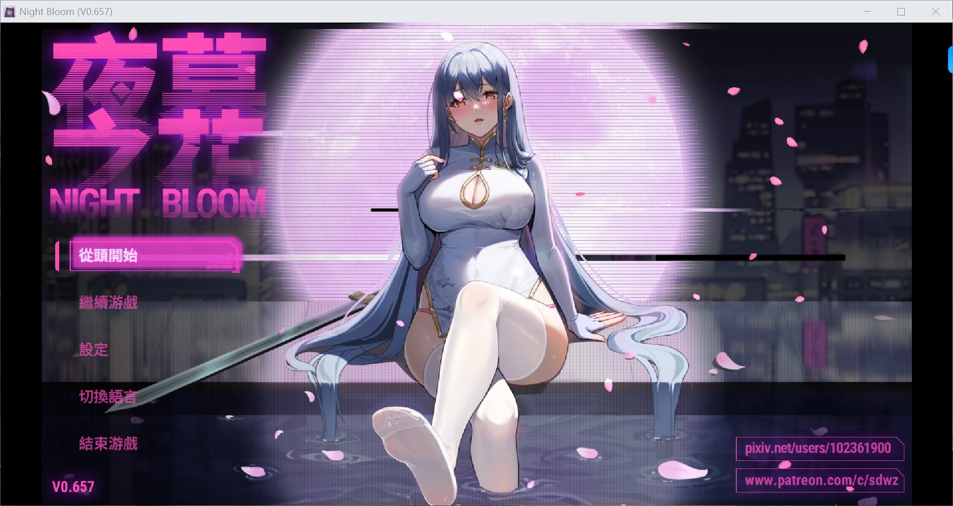 夜幕之花 v0.671 Night Bloom 官中步兵 【PC/1.8G/更新】-乐游二次元