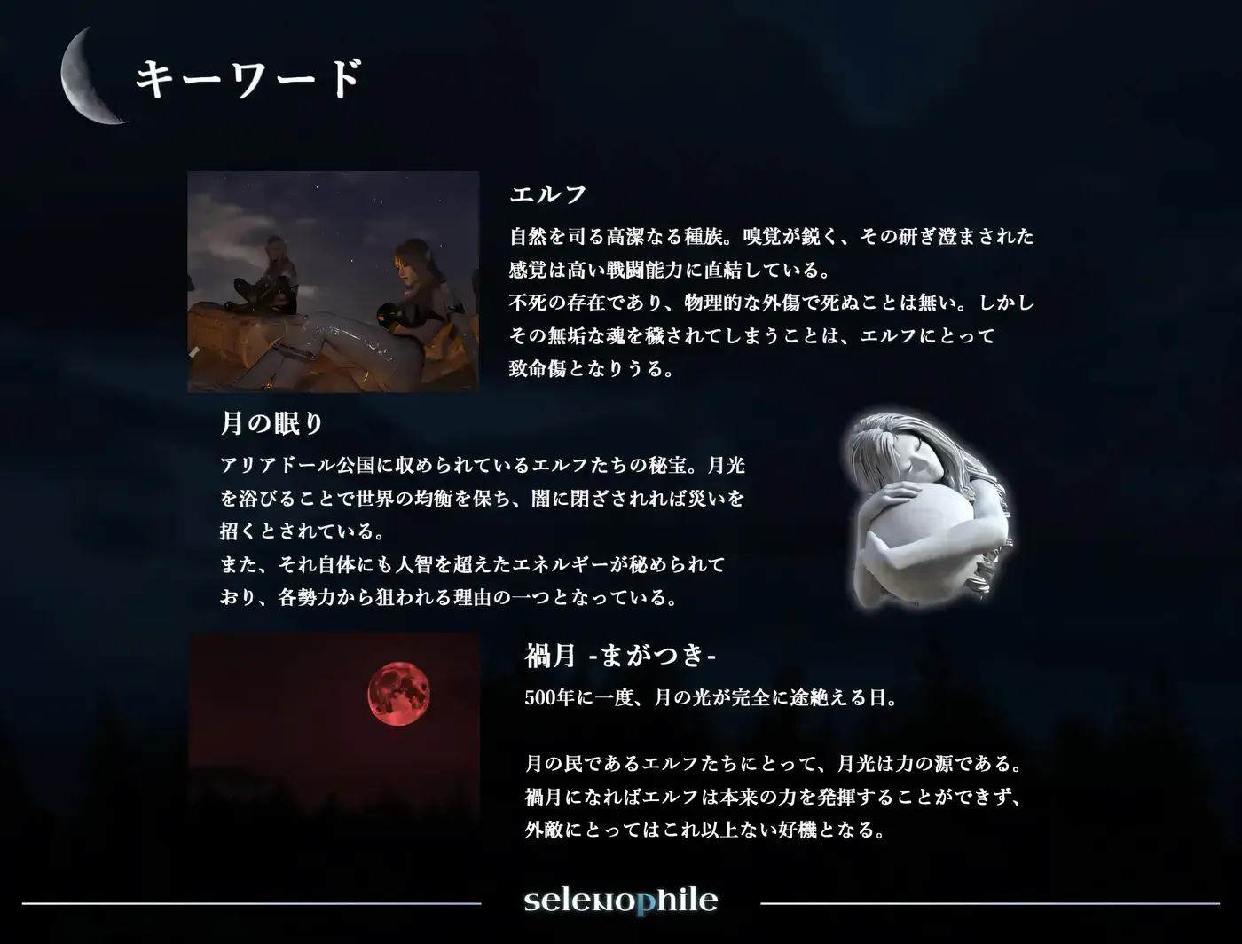 图片[4]-恋月之人 挂载AI汉化版 [新作/2.3G]-乐游二次元