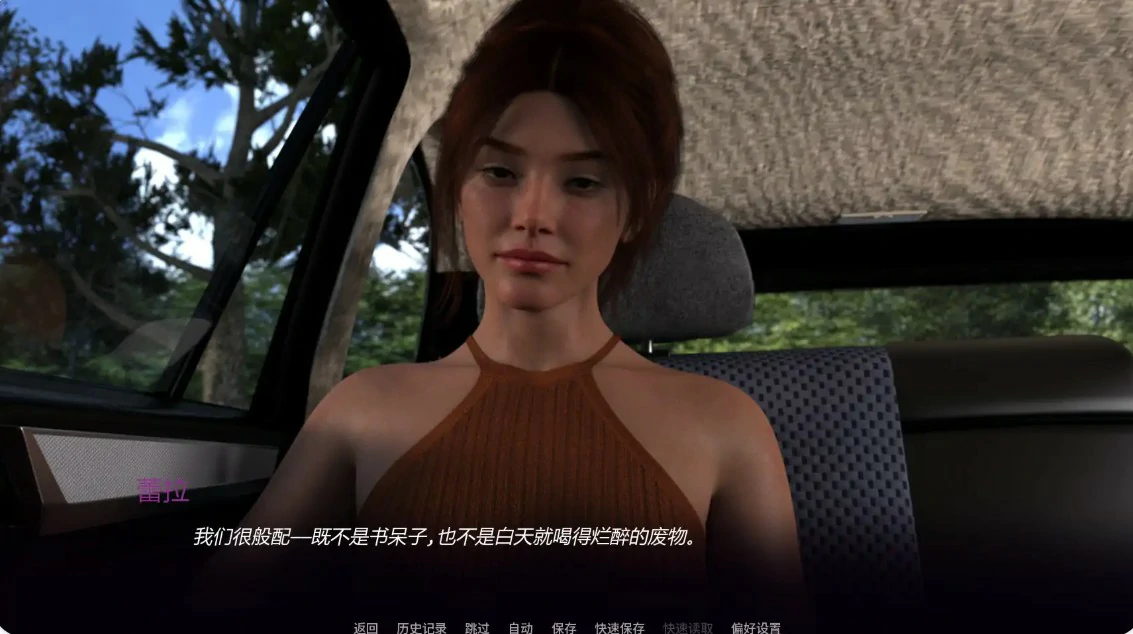 图片[2]-蕾拉破碎的希望Ep.8 AI汉化版【PC+安卓/1.55G/更新】-乐游二次元
