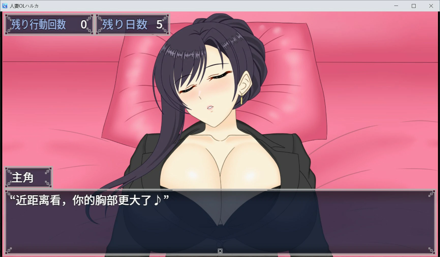 图片[2]-人妻OL遥香 NTR办公室出轨 V1.0 官方中文版【PC/3.5G】-乐游二次元